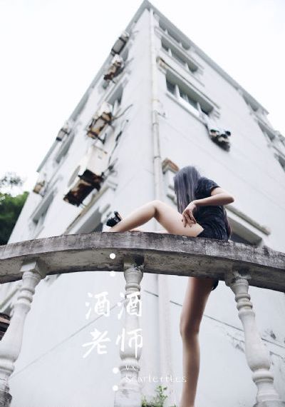 国产灌醉精品_免费高清观看
